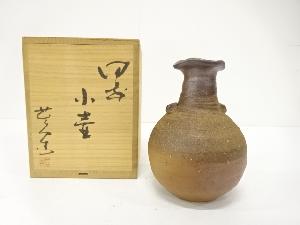 備前焼　佐藤苔助造　小壷